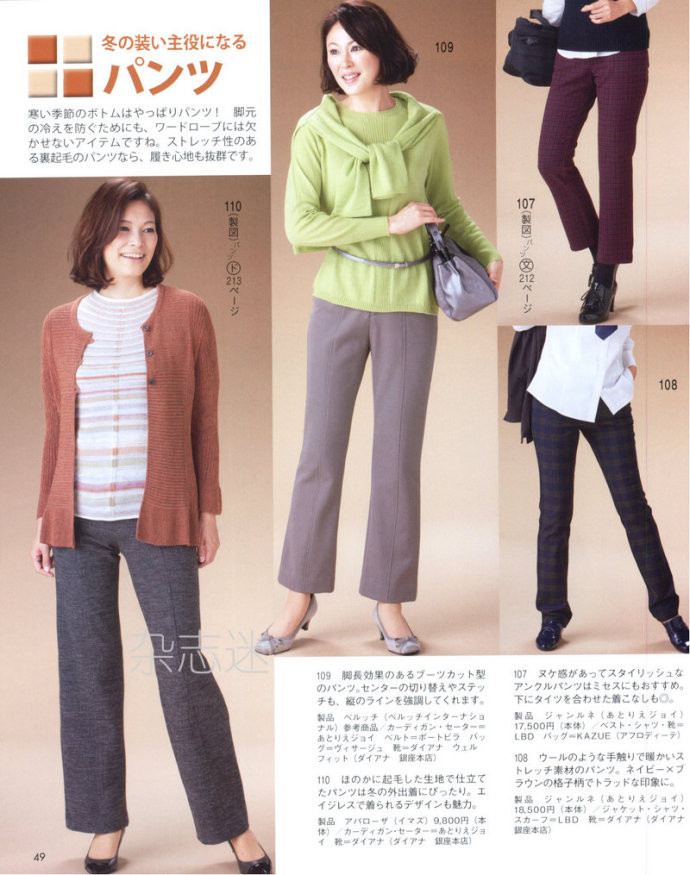 Lady Boutique 貴夫人 2015年01月 - 怡然 - 怡然的博客