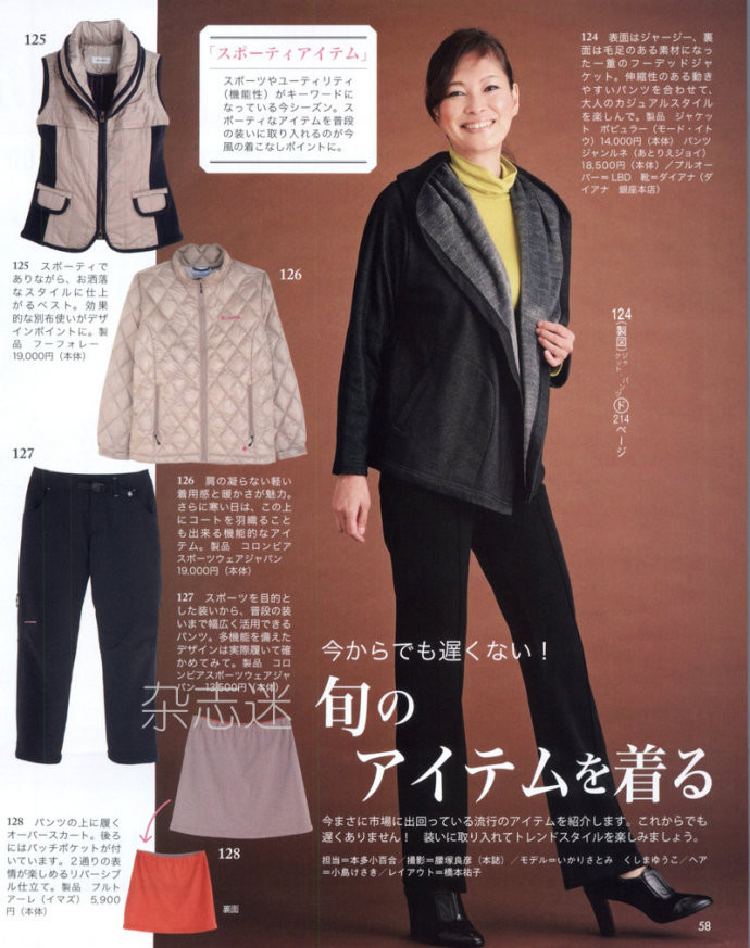 Lady Boutique 貴夫人 2015年01月 - 怡然 - 怡然的博客