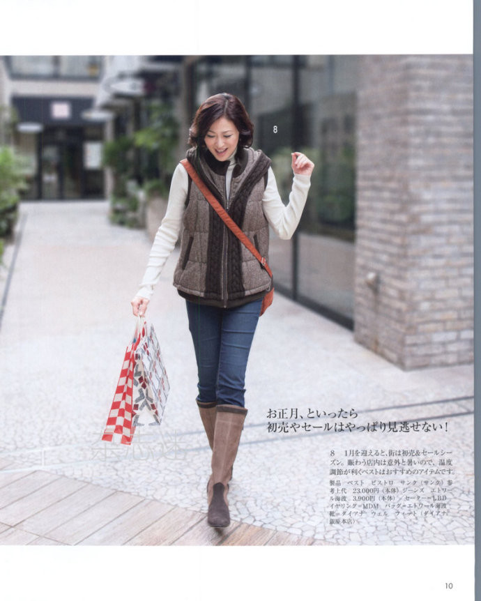 Lady Boutique 貴夫人 2015年01月 - 怡然 - 怡然的博客