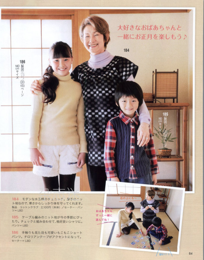 Lady Boutique 貴夫人 2015年01月 - 怡然 - 怡然的博客