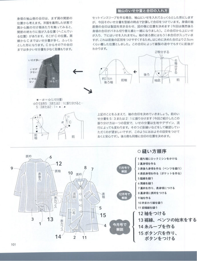 Lady Boutique 貴夫人 2015年01月 - 怡然 - 怡然的博客