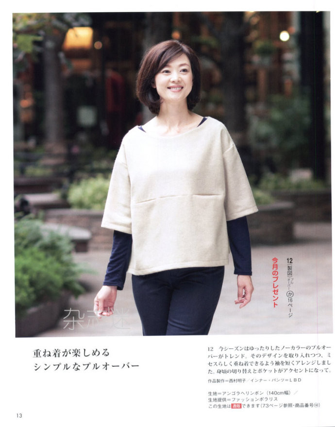 Lady Boutique 貴夫人 2015年01月 - 怡然 - 怡然的博客