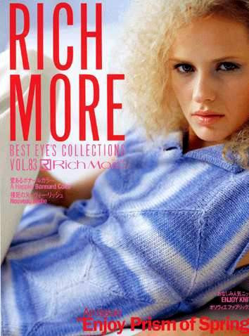 RICH MORE Vol.83 - 紫蘇 - 紫蘇的博客