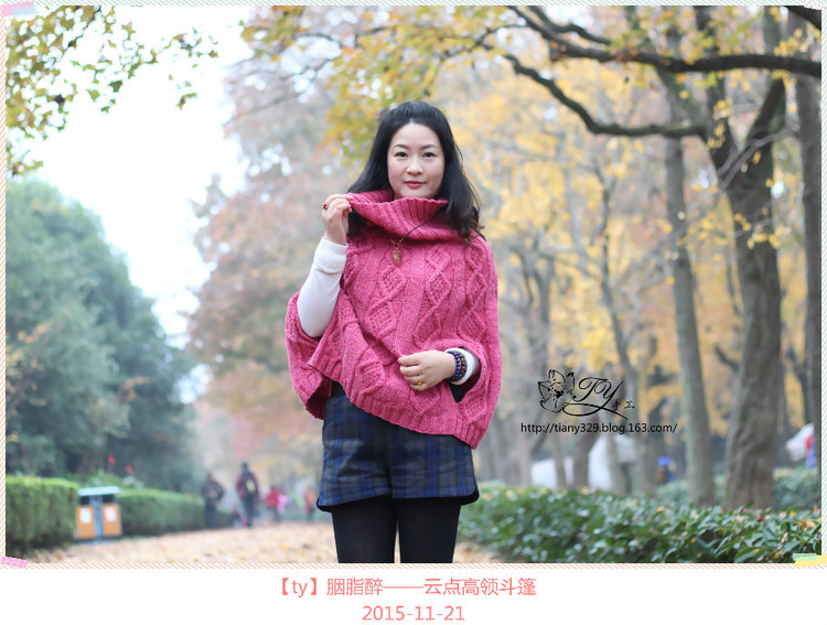 1563——胭脂醉——云點高領斗篷 - ty - ty 的 編織博客