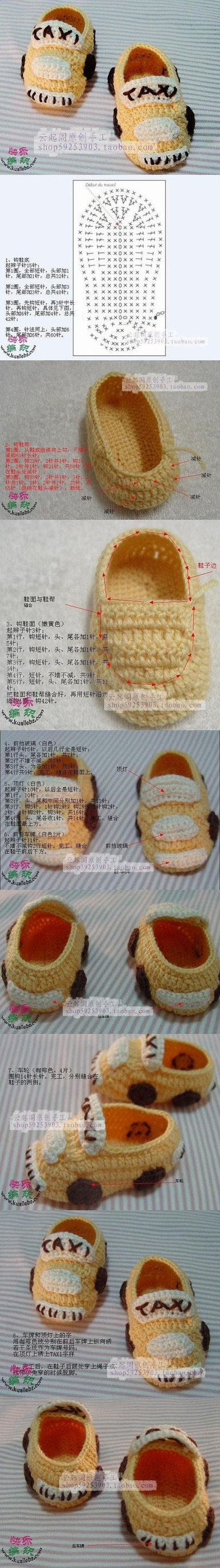 小嬰兒鞋 - NJJING - 愛(ài)自然 愛(ài)生活  愛(ài)美麗