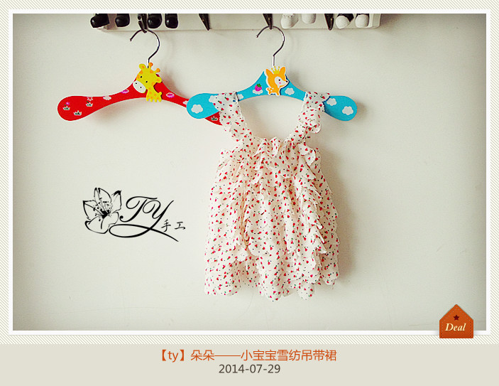 1437,38——朵朵，小寶寶吊帶雪紡裙 - ty - ty 的 編織博客