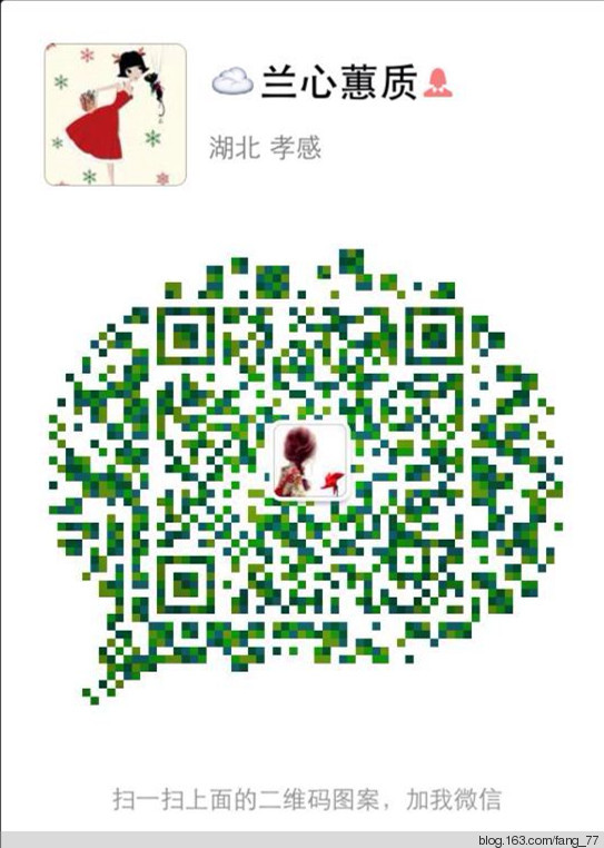 千與千尋之千與~~秋冬牦牛新品打底絨衫（蘭心蕙質(zhì)2015） - 蘭心蕙質(zhì) - 蘭心蕙質(zhì)藍(lán)云海