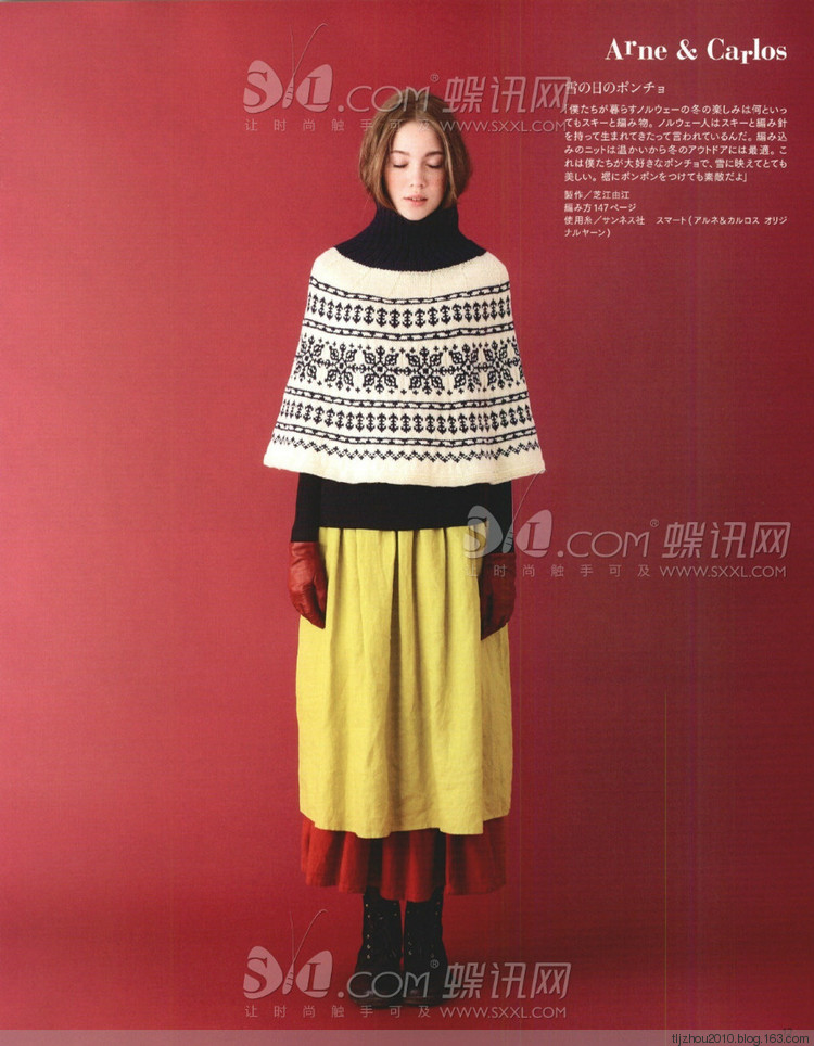 Keito Dama №164 2014 冬季 - 紫蘇 - 紫蘇的博客