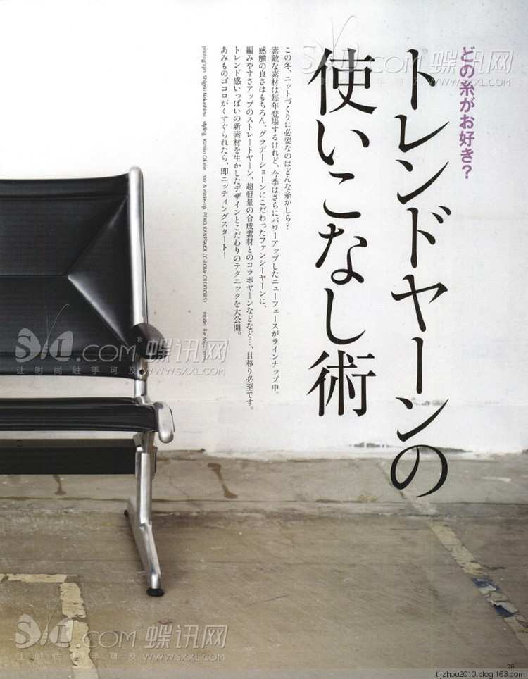 Keito Dama №164 2014 冬季 - 紫蘇 - 紫蘇的博客
