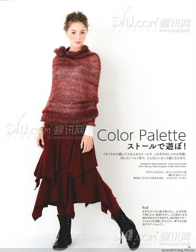 Keito Dama №164 2014 冬季 - 紫蘇 - 紫蘇的博客