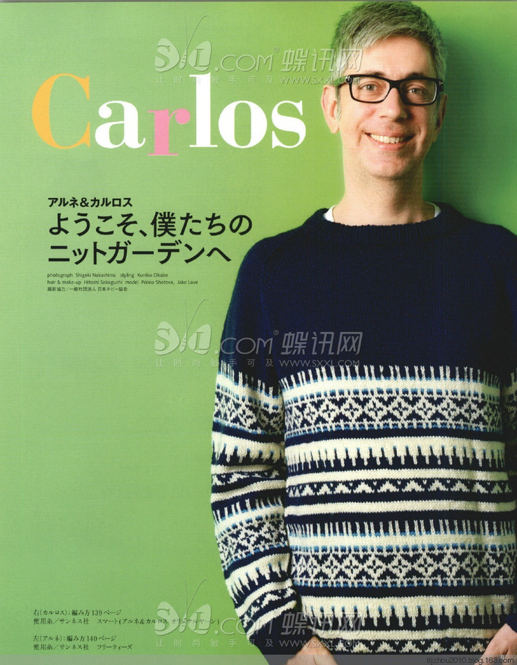 Keito Dama №164 2014 冬季 - 紫蘇 - 紫蘇的博客
