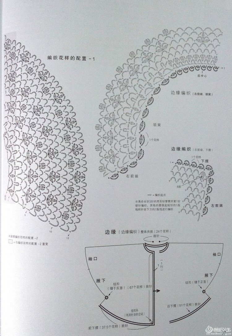 深花枝。淺花枝。深淺花枝相并時。花枝難似伊 - choiyoba - 卑塵    縷