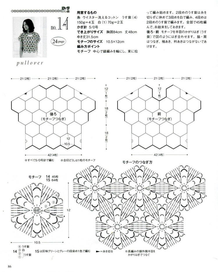 深花枝。淺花枝。深淺花枝相并時。花枝難似伊 - choiyoba - 卑塵    縷