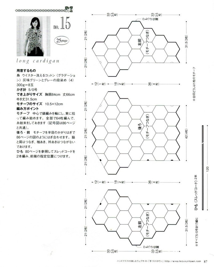 深花枝。淺花枝。深淺花枝相并時。花枝難似伊 - choiyoba - 卑塵    縷