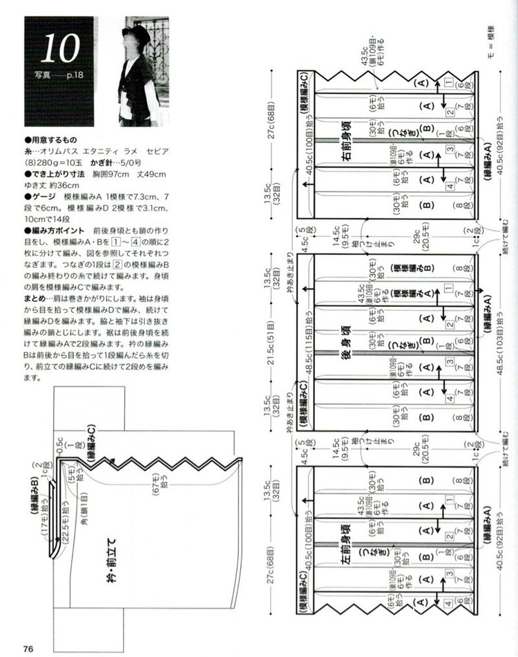 深花枝。淺花枝。深淺花枝相并時。花枝難似伊 - choiyoba - 卑塵    縷