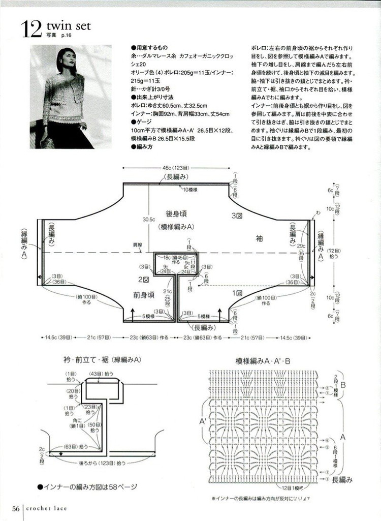 深花枝。淺花枝。深淺花枝相并時。花枝難似伊 - choiyoba - 卑塵    縷