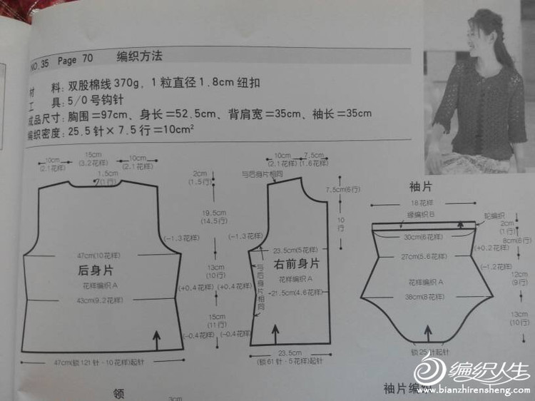 深花枝。淺花枝。深淺花枝相并時。花枝難似伊 - choiyoba - 卑塵    縷