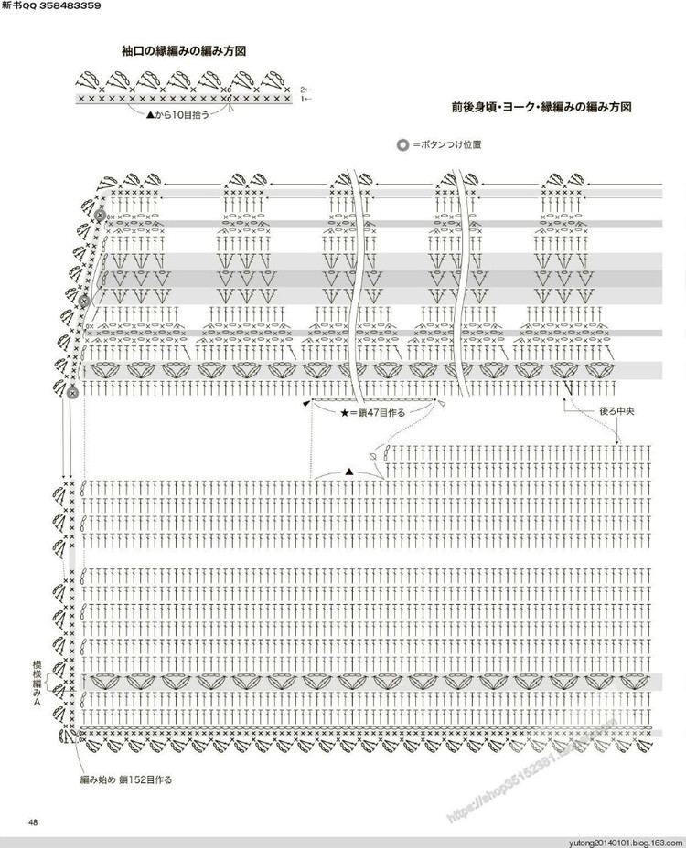 深花枝。淺花枝。深淺花枝相并時。花枝難似伊 - choiyoba - 卑塵    縷