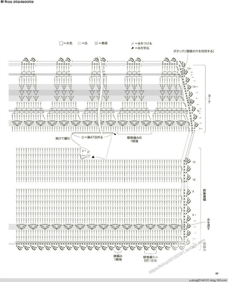 深花枝。淺花枝。深淺花枝相并時。花枝難似伊 - choiyoba - 卑塵    縷