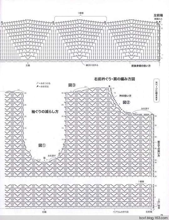 深花枝。淺花枝。深淺花枝相并時。花枝難似伊 - choiyoba - 卑塵    縷