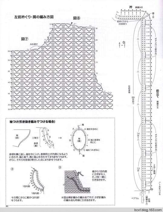深花枝。淺花枝。深淺花枝相并時。花枝難似伊 - choiyoba - 卑塵    縷