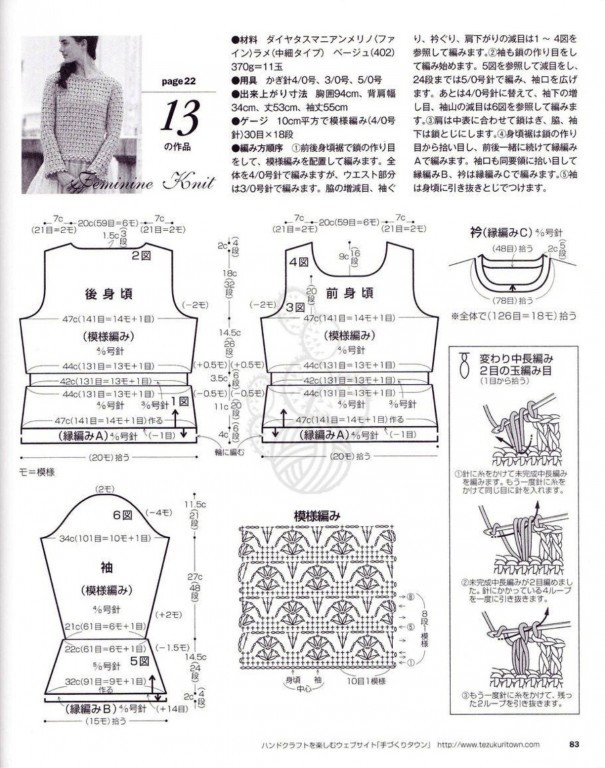 深花枝。淺花枝。深淺花枝相并時。花枝難似伊 - choiyoba - 卑塵    縷