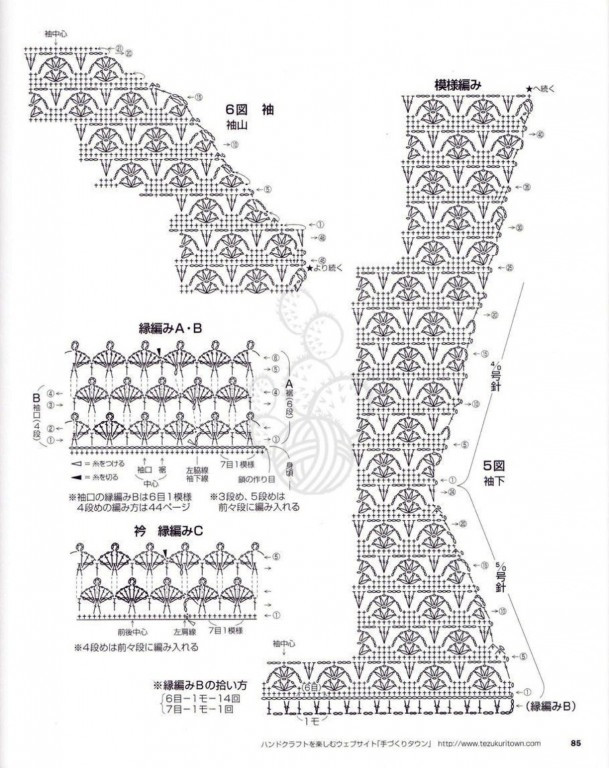 深花枝。淺花枝。深淺花枝相并時。花枝難似伊 - choiyoba - 卑塵    縷