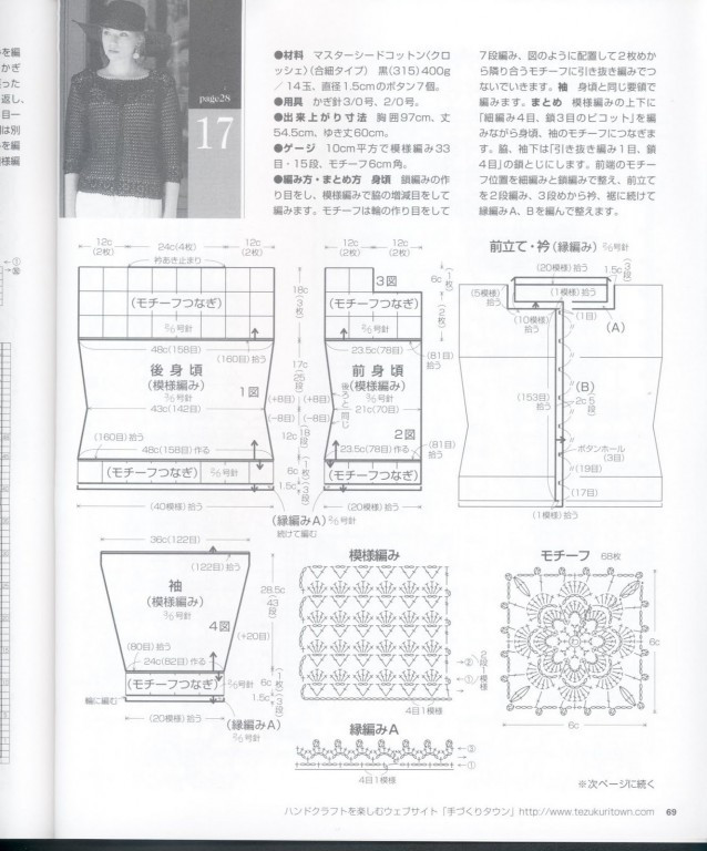 深花枝。淺花枝。深淺花枝相并時。花枝難似伊 - choiyoba - 卑塵    縷