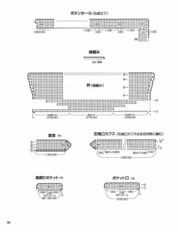 深花枝。淺花枝。深淺花枝相并時。花枝難似伊 - choiyoba - 卑塵    縷