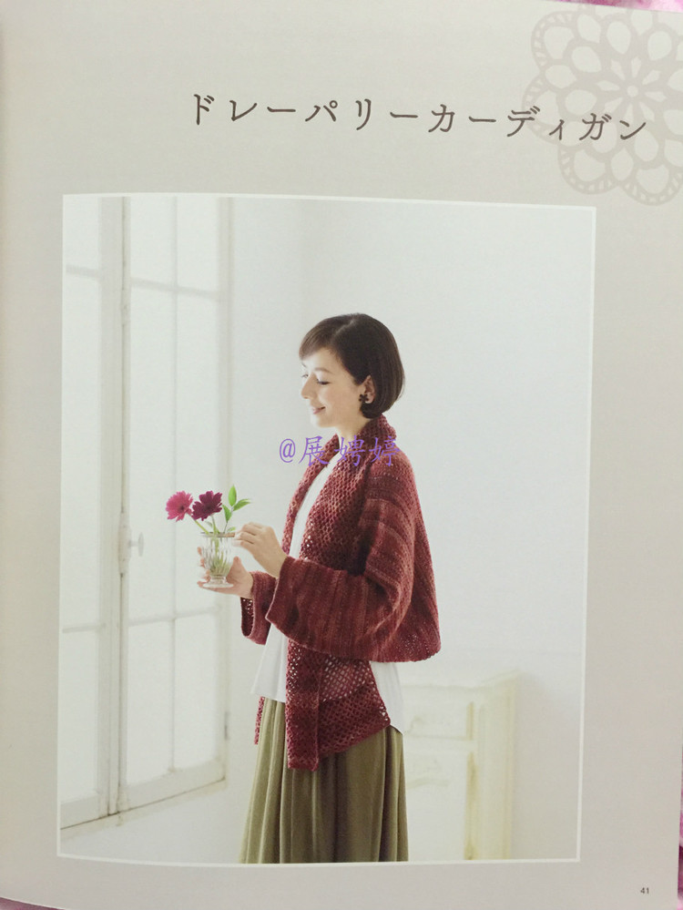 深花枝。淺花枝。深淺花枝相并時。花枝難似伊 - choiyoba - 卑塵    縷