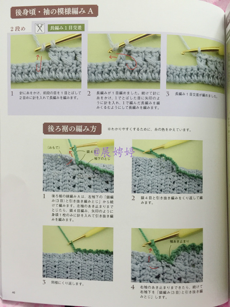深花枝。淺花枝。深淺花枝相并時。花枝難似伊 - choiyoba - 卑塵    縷