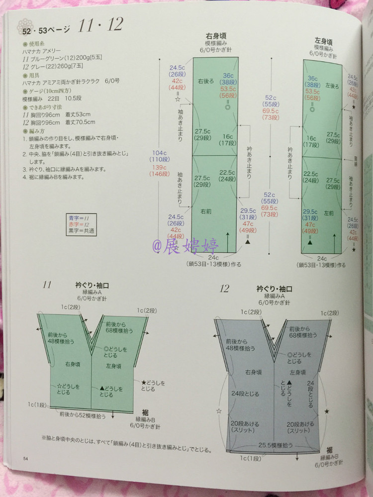 深花枝。淺花枝。深淺花枝相并時。花枝難似伊 - choiyoba - 卑塵    縷