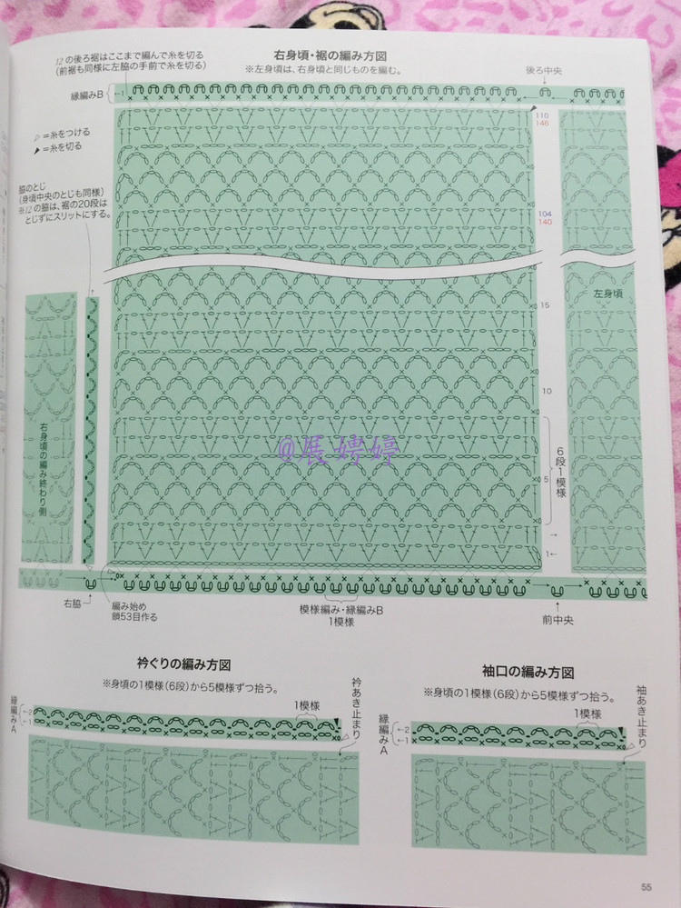 深花枝。淺花枝。深淺花枝相并時。花枝難似伊 - choiyoba - 卑塵    縷