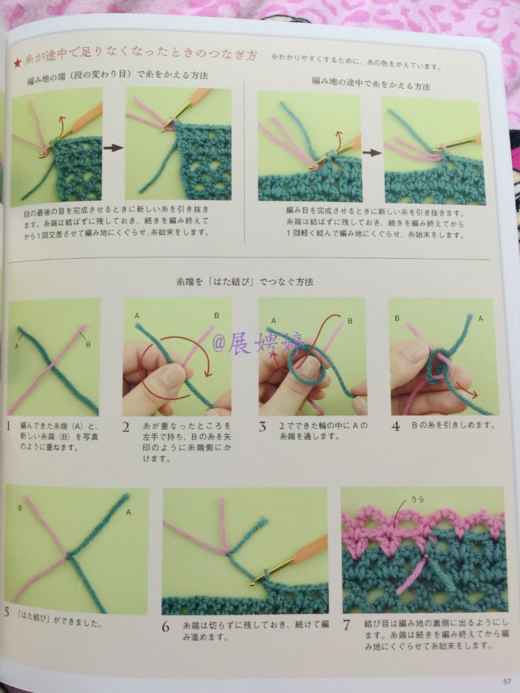 深花枝。淺花枝。深淺花枝相并時。花枝難似伊 - choiyoba - 卑塵    縷