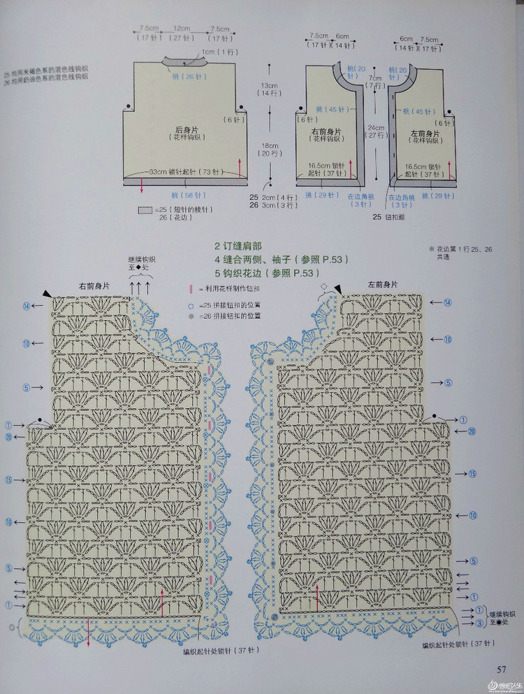 深花枝。淺花枝。深淺花枝相并時。花枝難似伊 - choiyoba - 卑塵    縷