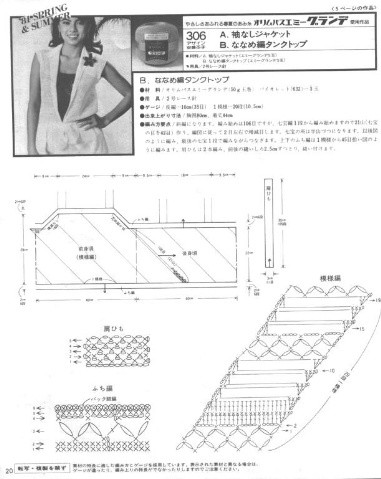 深花枝。淺花枝。深淺花枝相并時。花枝難似伊 - choiyoba - 卑塵    縷