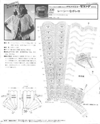 深花枝。淺花枝。深淺花枝相并時。花枝難似伊 - choiyoba - 卑塵    縷