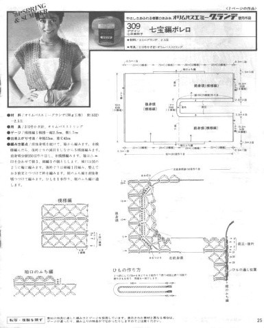 深花枝。淺花枝。深淺花枝相并時。花枝難似伊 - choiyoba - 卑塵    縷
