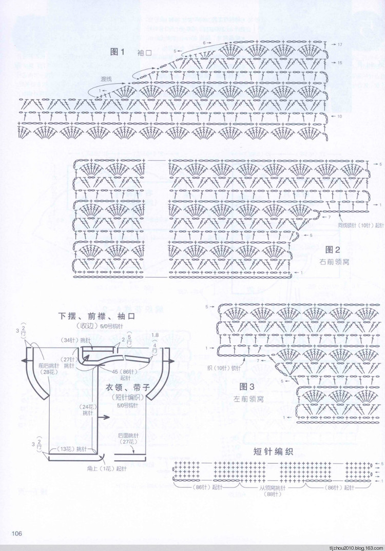 深花枝。淺花枝。深淺花枝相并時。花枝難似伊 - choiyoba - 卑塵    縷