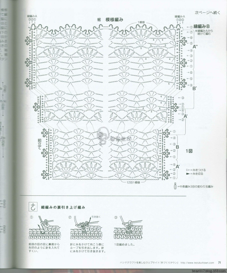 深花枝。淺花枝。深淺花枝相并時。花枝難似伊 - choiyoba - 卑塵    縷
