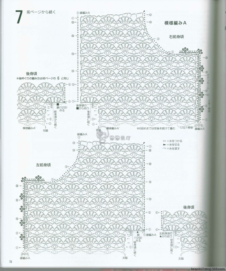 深花枝。淺花枝。深淺花枝相并時。花枝難似伊 - choiyoba - 卑塵    縷