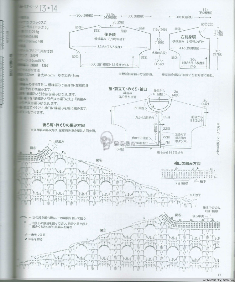 深花枝。淺花枝。深淺花枝相并時。花枝難似伊 - choiyoba - 卑塵    縷