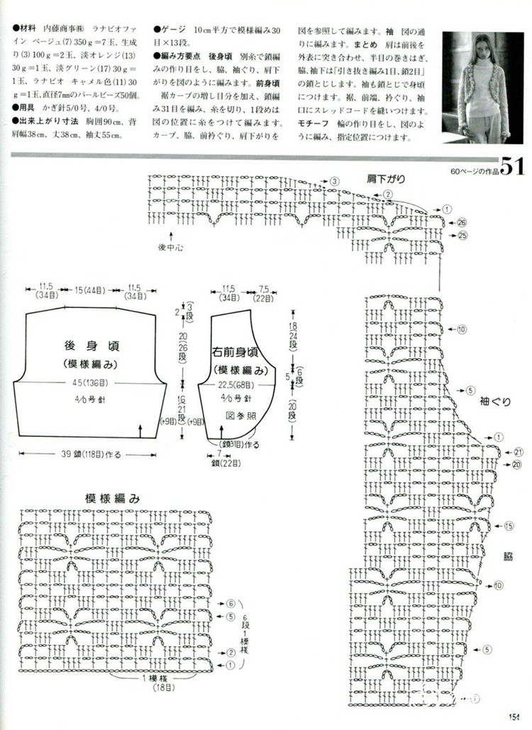 深花枝。淺花枝。深淺花枝相并時。花枝難似伊 - choiyoba - 卑塵    縷