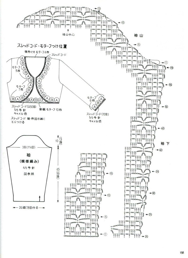 深花枝。淺花枝。深淺花枝相并時。花枝難似伊 - choiyoba - 卑塵    縷