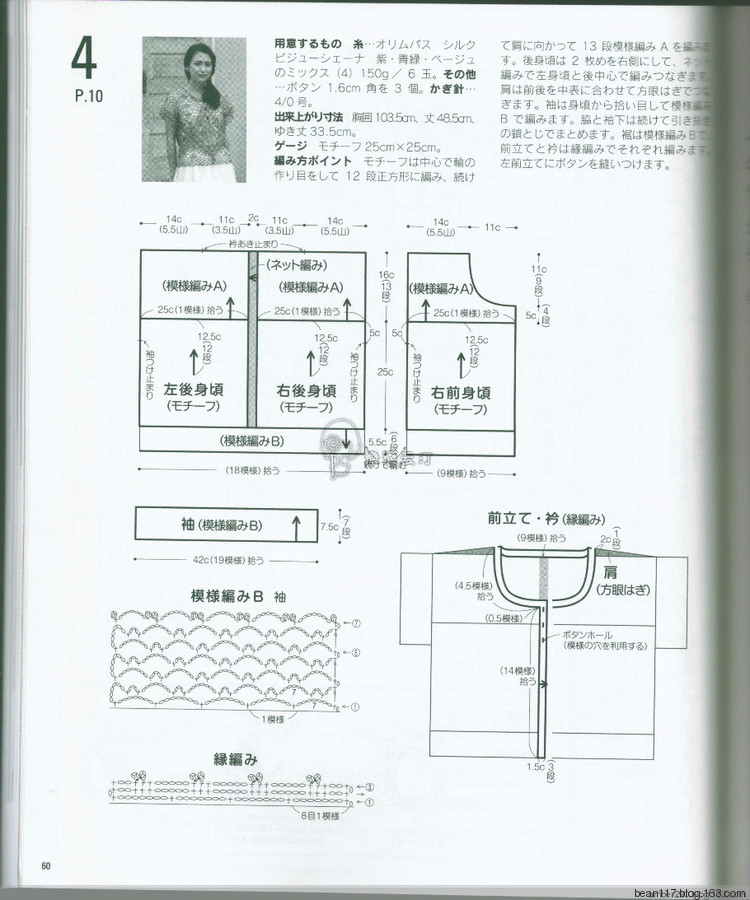 深花枝。淺花枝。深淺花枝相并時。花枝難似伊 - choiyoba - 卑塵    縷