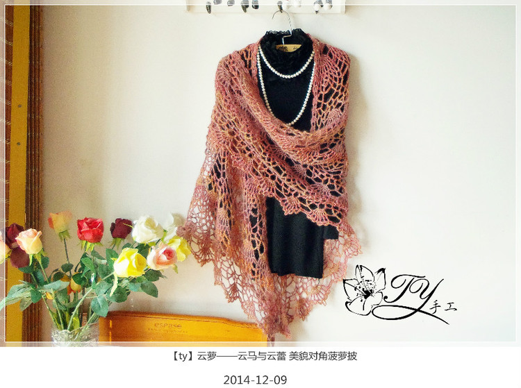 1459——云蘿——云馬與云蕾，美貌對角菠蘿披 - ty - ty 的 編織博客