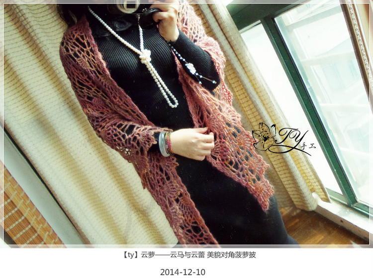 1459——云蘿——云馬與云蕾，美貌對角菠蘿披 - ty - ty 的 編織博客