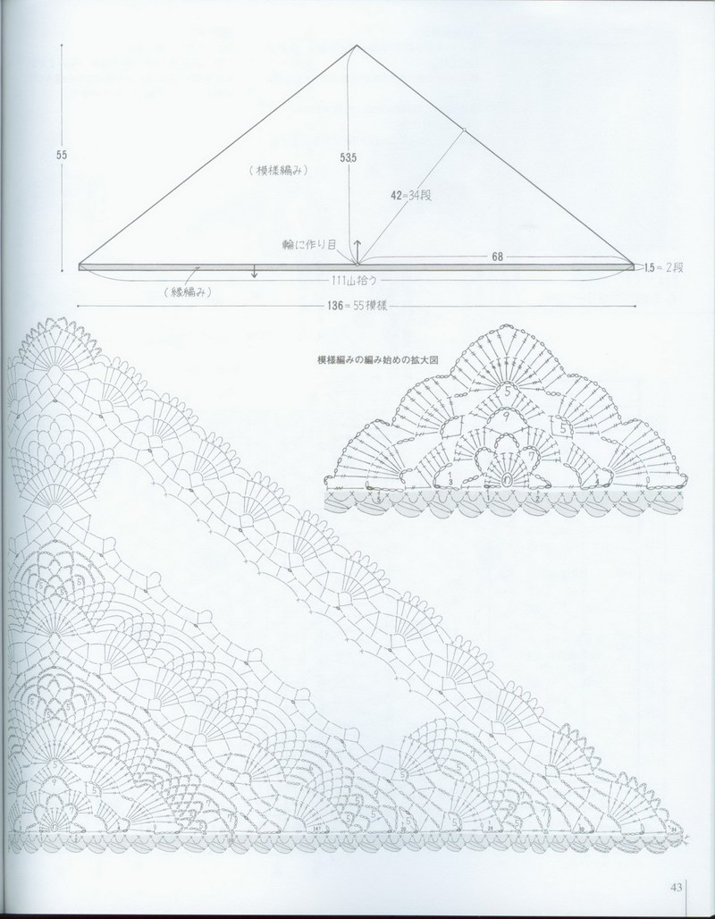 1459——云蘿——云馬與云蕾，美貌對角菠蘿披 - ty - ty 的 編織博客