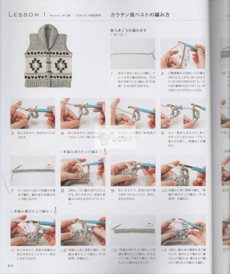 棒針款 - 馬馬虎虎 - 編織網手工博客