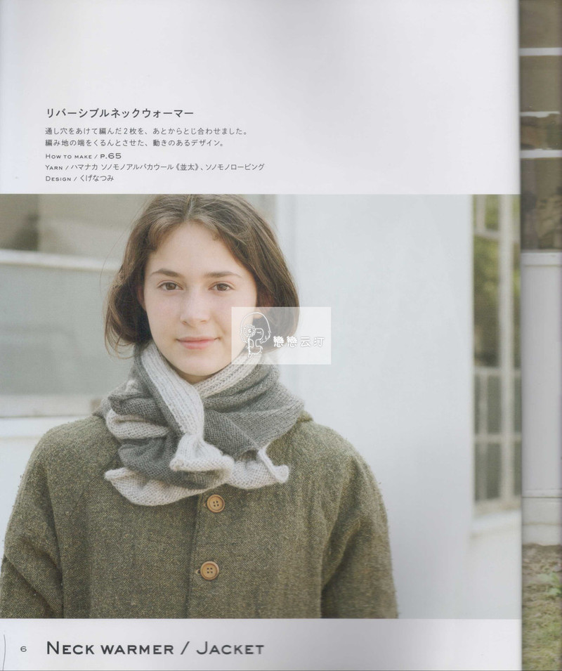 棒針款 - 馬馬虎虎 - 編織網手工博客
